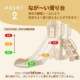 すべり台 室内 ブランコ バスケットゴール 折りたたみ 多機能 子供 すべりだい 滑り台 おしゃれ 手すり付き 階段 おもちゃ収納 望遠鏡 室内遊具 大型遊具 キッズジム コンパクト 収納 高さ調整 対象年齢3歳以上 スライダー約141cm 運動 誕生日 クリスマス プレゼント ギフト
