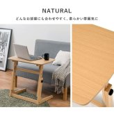 昇降テーブル 幅65cm サイドテーブル サブテーブル 高さ調整 木製 コンパクトテーブル 省スペース ソファサイド テーブル 作業机 作業テーブル サブデスク ソファ横 横 軽量 軽い 木目調 テレワーク 在宅ワーク 新生活