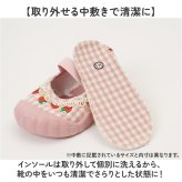 上履き 子供 キッズ 通販 上履 ルームシューズ 上靴 うち履き うわぐつ クツ くつ うわばき 内履き 室内履き 子供靴 こども 子ども 女の子 おんなのこ お洒落 オシャレ 室内 かわいい 可愛い やわらかい 柔らかい カジュアル 通園 幼稚園 保育園