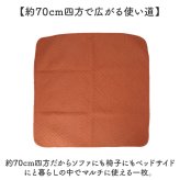 ソファーカバー かけるだけ 通販 マルチカバー 椅子 いす イス ソファ用 肘なし ソファ インテリア ソファーベッド 柔らかい やわらかい 可愛い ファブリック 丸洗い 洗える おしゃれ オシャレ 模様替え 雑貨