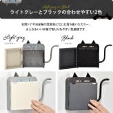 猫型キーボックス ONES0392 マグネット キーボックス 鍵収納 傘収納 幅23cm 奥行6cm 高さ18.5cm 玄関収納 北欧スタイル カジュアル 角型 スチール 浮かせる収納 ネコ アンブレラホルダー 傘ホルダー おしゃれ