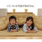 こたつ布団 正方形 掛け単品 デニム 『先染めデニムIT』 約205×205cm（厚掛けタイプ）