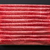  国産黒毛和牛赤身すき焼き　MS-04【送料無料※一部地域を除く】牛肉  ギフト 御中元 御歳暮 御礼 結婚内祝 出産内祝 粗品 快気祝い 