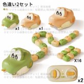 ヘビ食いゲーム マグネット連結ヘビ 知育玩具 磁石連結 子供 USB 女の子 知育おもちゃ 蛇おもちゃ ラジコンカー ヘビ型リモコンカー 磁石で無限に伸ばせる マグネット連結 充電式 3 男の子 4 歳 5 歳 誕生日プレゼント 親子