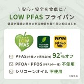 フライパン evercook GREEN エバークック グリーン 28cm IH ガス EGIFPL28GR ドウシシャ DOSHISHA PFAS フッ素 有害物質 フリー 不使用 安全 軽い 浅型 大きめ 鍋 おしゃれ かわいい くっつかない こびりつかない 焦げ付かない 長持ち 500日保証 調理器具 ギフト プレゼント