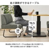 ダイニング3点セット (2人掛け +ベンチ+昇降テーブル)4人掛け ガス圧昇降式 テーブル 幅115cm 2人掛け ベンチ コーデュロイ生地 おしゃれ ワイド座面 コンパクト ダイニングセット 天然木 リビング ゆったり 座り心地快適 食卓3点セット 新生活