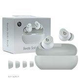 ビーツイヤホン イヤホン Bluetooth5.3 小型 軽量 18時間再生＆急速充電 マイク通話 iOS / Android対応 2層構造 ドライバ搭載 Beats Solo Buds 通勤通学