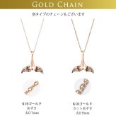 ゴールド ネックレス ハワイアンジュエリー ネックレス ホエールテール ピンクゴールド ネックレス Lサイズ 刻印 無料 誕生石入れ可 14K K14ピンクゴールド K10 10Kあずきチェーン太0.7mm ギフトラッピング可能 プレゼント ハロウィン 【品番：CG-GP115R】