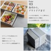 重箱 三段 レンジ・食洗機対応 KEJU 18cm・6寸 シール中蓋・仕切り小鉢・ランチバンド付き ( 即日発送 おせち 行楽弁当 運動会 ピクニック 温めOK 仕切り付き お正月 新年 シンプル グレー シルバー 山中漆器 遠足 運動会 正月 おせち プレゼント お祝い お返し お礼 ) 