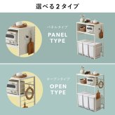 ゴミ箱上ラック 伸縮 幅52?87cm パネルタイプ キッチンラック レンジラック スチールラック 省スペース 隙間収納 有孔ボード フック対応 マグネット対応 アジャスター付き おしゃれ 北欧 収納棚 ブラック ホワイト ダストボックス上ラック 幅調整