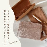 手のひらで輝く ピソラロ Pisoraro ミニ財布 ラメ Brite フラグメントケース 小さめ ミニ ミニ財布 かわいい おしゃれ シンプル ピソラド レディース ブランド プレゼント  人気 新作 キラキラ シルバー ゴールド 金運 レディース財布 薄い カード入れ カードケース