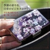 名刺入れ『間』和柄 和風 カードケース 夜桜 伝統工芸 職人 手作り 名入れ 記念日 誕生日 ギフト 送料無料 和風 ハンドメイド 立体彩色 螺鈿風 20代 40代 50代 プレゼント お祝い 還暦 退職 卒業