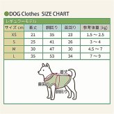 LOUGH GIGGLE ラフギーグル ウェルネスウェア 犬服 M インディゴブルー