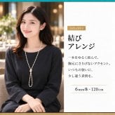 【永年保証キャンペーン×返品無料】パール ネックレス カジュアル 卒業式 セット 七五三 入学式 結婚式 ウエディング 成人式 フォーマル 真珠 ロング プレゼント ギフト 2連 黒 ピアス イヤリング おすすめ 貝パール 6mm120cm ホワイト シルバーブラック グレー ケース付