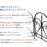 ガーデン エクステリア イージーゲートセット フィニアル フェンス ゲート 扉 アイアン ガーデニング 枠 柵 仕切り 目隠し 境目 クラシカル アンティーク トレリス ベランダ つる 薔薇 バラ 朝顔 園芸 ラティス 新生活