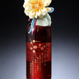 クリスマス 名入れ プレゼント SXX 酒 本格焼酎　海童　祝い赤　さつま焼酎　720ｍｌ