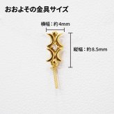 ［pearl583］ 8mm - 8.5mm ホワイトピンク ペンダント ダイヤモンド付 あこや真珠 0.01ct