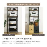 収納家具 ラック ヴィンテージ調 調節可能スライド棚付きごみ箱上
