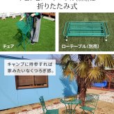 チェア 椅子 アイアン製ガーデン 2脚セット 「Sunny Leaf サニーリーフ 」 SPL-9001-2P