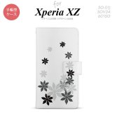【手帳型 スマホ カバー ケース】【SO01J】【エクスペリア XZ 】手帳型 ケース SO-01J スマホ カバー XPERIA XZ エクスペリア ティアレ 黒 nk-004s-so01j-dr1077【メール便送料無料】