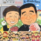 退職のギフトに、大切な人の笑顔を、ずっと近くに飾れます。初めての似顔絵注文でも安心です。 似顔絵 退職祝い プレゼント 贈り物 ギフト 名入れ 手描き 退職 記念 定年 お礼 上司 先輩 お父さん お母さん 名入れ 修正無料 下書き確認 宝物 かわいい 一生もの 喜ばれる 退職 一生もの 勤続年数 定年 退職ギフト 闘病中の方への励まし 同窓会 長寿祝い 家族 イラスト 古希祝い 披露宴 傘寿祝い