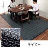 ラグ カーペット 洗える ダイニング 敷詰 丈夫 日本製 国産 除菌スプレー対応 ござ アウトドア ペット 江戸間8畳（約348×352cm）
