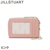 ジル スチュアート マルチケース レディース 牛革 ミスティ キーチェーン カードケース ギフト JILL STUART