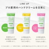 プロ・業務用ハンドクリーム 60g ヤーマン YA-MAN 天然由来成分100％ 日本製 保湿 ハンドケア ベタつきにくい 料理前 水仕事 乾燥 手肌ケア 美容 女性 母 妻 誕生日 母の日 プレゼント 実用的 美容ギフト 