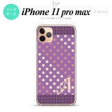 iPhone11ProMax iPhone11pro max スマホケース ハードケース ドット 水玉 C 紫 ピンク +アルファベット メンズ レディース nk-i11pm-1652i