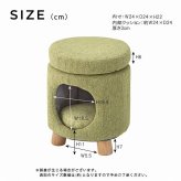 ペットハウス スツール ペット 猫 ペットスツール 犬キャット ハウス ドーム型 ドッグ 小型犬室内用 ファブリック素材 ラウンド クッション付 椅子 オットマン コロンとしたかわいいかたち ペットが中に入ってくつろげて 最大2 ポリエステル 天然木