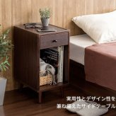 ローテーブル サイドテーブル 北欧 おしゃれ 木製 ソファテーブル ナイトテーブル コンセント付き スリム 電話台 ローテーブル サイドチェスト チェスト ラック 収納機能付きテーブルナイトテーブル 机 コーヒーテーブル コンパクト 天然木 スチール