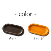 名入れ トレイ レザー 本革 栃木レザー キャッシュトレイ カルトン 即日発送 おしゃれ 革 皮 開店祝い プレゼント カフェ 美容室 名前入り 名入り キャッシュトレー トレー 小物入れ 飲食 周年 祝い 送料無料 ギフト バー 開業祝い 記念 ステンレス 居酒屋 carton