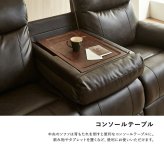 ソファ 座椅子 Bluetooth対応スピーカー内蔵 3人掛け本革 テーブル付 【Laguna-ラグナｰ】