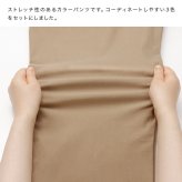 TULTEX タルテックス 刺繍入り ストレッチ カラーパンツ 3色組[メンズ パンツ ストレッチ タルテックス ズボン 3色組 ウエストゴム チノパン TULTEX カラーパンツ 紳士服 股下65cm 伸縮性 ロングパンツ ネイビー 春服 脇ゴム]