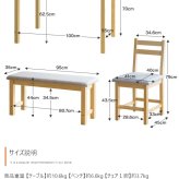 ダイニングセット ダイニング ダイニングテーブルセット 4点セット 4人掛け 4人用 ダイニングキッチン おしゃれ オシャレ ダイニングテーブル ダイニングチェア 食卓 リビング 天然木 在宅 リモートワーク 新生活