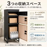 宅配ボックス ポスト一体型 2段 複数受取 3ボックス スリム 幅45cm 大容量 一戸建て用 置き型 宅配ポスト 郵便受け ダイヤル錠 鍵付き 印鑑ケース メッセージプレート 通気口 アジャスター ブラック 木目 おしゃれ