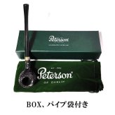 パイプ 喫煙具 Peterson タバーン プリンス フィッシュテール ラスティック パイプ本体 ピーターソン 高級 かっこいい おしゃれ ブラック ブラウン プレゼント ギフト メンズ