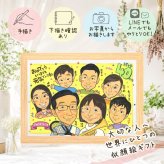 結婚40周年の贈り物に、心に残るお祝いを、似顔絵で届けます。 ルビー婚式 似顔絵 ギフト 名入れ プレゼント 手描き 贈り物 結婚40周年 お祝い ルビー婚式 記念 大人数 ご両親 家族 ご夫婦 修正無料 下書き確認 名入れ 実績多数 親孝行 喜ばれる かわいい 宝物 一生もの ルビー婚式 40周年 感謝 二次会 感動 同窓会 イラスト 感激 ハロウィン メモリアルギフト 快気祝い カラフル