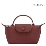 【即納】 【無料ラッピング】ロンシャン LONGCHAMP ポーチ バッグ ル プリアージュ ワン ハンドル付きポーチ 軽量 メンズ レディース ブランド 正規品 新品 ギフト プレゼント 人気 おすすめ 誕生日 記念日 クリスマス 送料無料  ラッピング無料lcp521964