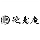 延寿庵 秋田名産稲庭手延べうどんセット KD-MIX  内祝 内祝い お祝 御祝 記念品 出産内祝い プレゼント 快気祝い 粗供養 引出物