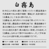 誕生日プレゼント 奉献 お供え 【紅白２本セット】 赤霧島 ＆ 白霧島 各1800ml 焼酎2本飲み比べギフトセット 霧島酒造・宮崎県 出産 お祝い 内祝い お返し 送料無料対象外地域有※