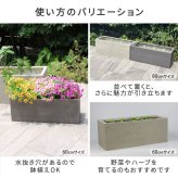 ガーデン エクステリア 「GRITTE」 グリッテ 石調FRPプランター 幅80 (長角) E001-RE800 植木鉢 プランター セメント コンクリート 軽量 大型 44L カバー 庭 インテリア 室内 店舗 おしゃれ 新生活