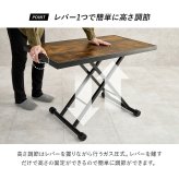 ダイニング家具 ガス圧式 昇降テーブル 幅100×55cm 無段階高さ調節 ワークデスク ローテーブル ワイド 移動楽々 リフティングテーブル ダイニングテーブル 強い天板 完成品 キャスター付 コンパクト 折りたたみ テーブル お手入れ簡単