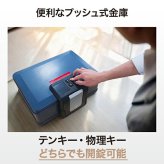 【受注生産】アーマーセーフ 耐火耐水金庫 2030D 容量9.8L小型でもしっかり耐火耐水金庫