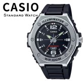 箱なし カシオ 腕時計 メンズ CASIO ブラック シルバー アナログ 100m防水 LEDライト スポーツ 50mm 大きめ 軽量 海外モデル 逆輸入 カジュアル アウトドア 誕生日 プレゼント ギフト 成人 卒業 入学
