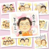 贈り物 似顔絵 米寿 手描き プレゼント 名入れ ギフト 米寿 88歳 長寿 誕生日 長寿祝い お父さん お母さん 家族 両親 下書き確認 名入れ 修正無料 そっくり 喜ばれる 似てる サプライズ 88歳 思い出 長寿 ハロウィン クリスマス 二次会 お祝い返し 大量注文 結婚祝い 披露宴 闘病中の方への励まし 色紙 応援 卒寿祝い 傘寿祝い 白寿祝い 感動