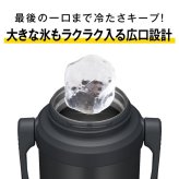 名入れ スポーツ 部活 水筒 2リットル ジャグ プレゼント THERMOS サーモス 真空断熱 スポーツジャグ 2L | FJQ-2001 大容量 保冷 名前入り おしゃれ 持ち運び アウトドア レジャー 直飲み スポーツドリンク 卒業 卒業記念 卒団 記念品 クラブ 学校 中学校 高校