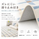 韓国ラグ 韓国風 ラグ チェック柄 洗える ラグマット 100×150cm 130×190cm 190×190cm 滑り止め 薄手 床暖房 ホットカーペット対応