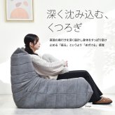 1人掛けソファ Camellia ONSF0402 完成品 圧縮ソファ 幅86cm 奥行100cm 高さ68cm (座面高さ29cm) ソファ ローソファ フロアソファ 床置き 座椅子 一人掛け アームレス 肘なし 肘掛けなし 低い 小さめ 圧縮