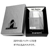 ZIPPO ライター 1941復刻 プレミアムシャイン シルバー 鏡面仕上げ ジッポ ロゴ 両面加工 ストライプ 彫刻 かっこいい 丸角 高級 銀 メンズ おしゃれ ギフト プレゼント